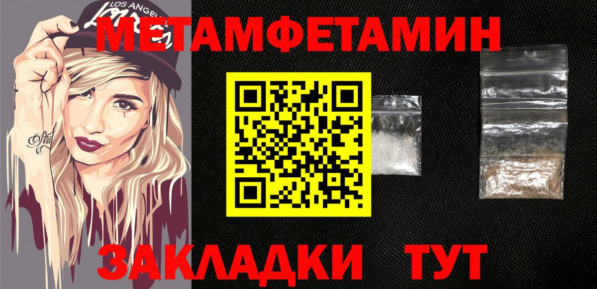 АМФ Premium Новоалександровск