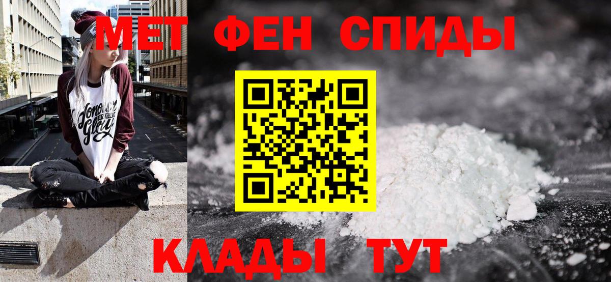 Amphetamine Premium  Вход с VPN  Новоалександровск 