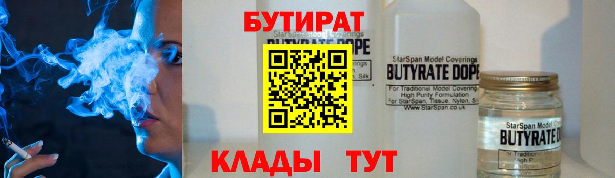 Каннабис  Кокаин  Меф  Новоалександровск  Вход с VPN  Цена  Меф кристаллы  ГАШ 
