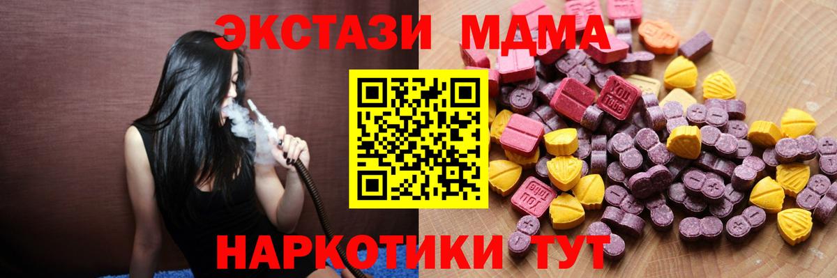 Ecstasy Дубай Новоалександровск