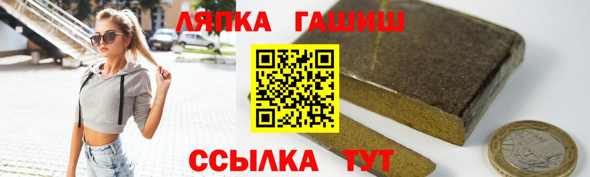 ГАШИШ AMNESIA HAZE  Вход с VPN  Гашиш гарик  Новоалександровск 