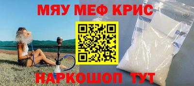 PSILOCYBIN Северобайкальск