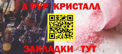 индика Свободный
