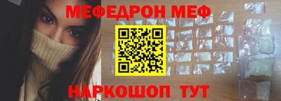 PSILOCYBIN Северобайкальск