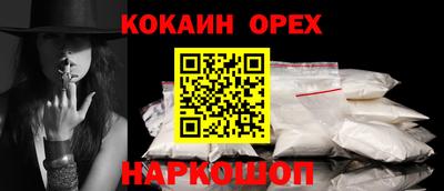 индика Свободный