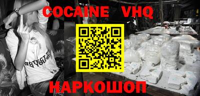 PSILOCYBIN Северобайкальск