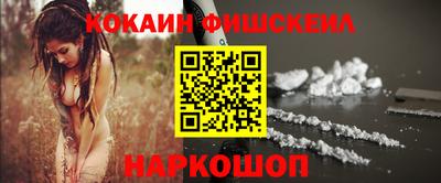 прущая мука Севастополь