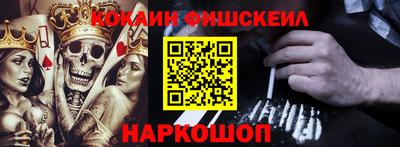 прущая мука Севастополь