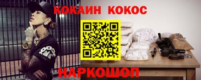 прущая мука Севастополь