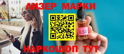 PSILOCYBIN Северобайкальск