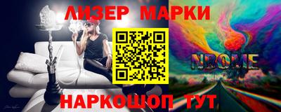 PSILOCYBIN Северобайкальск