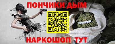прущая мука Севастополь