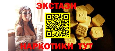 прущая мука Севастополь
