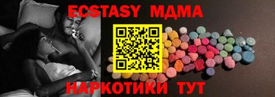 прущая мука Севастополь