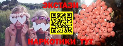 PSILOCYBIN Северобайкальск