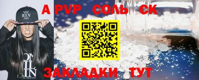 PSILOCYBIN Северобайкальск
