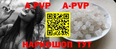 индика Свободный