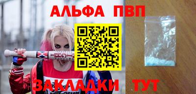 прущая мука Севастополь