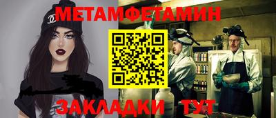 прущая мука Севастополь