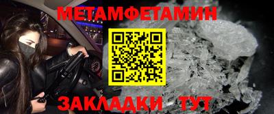 прущая мука Севастополь