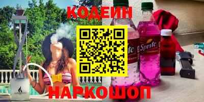 PSILOCYBIN Северобайкальск