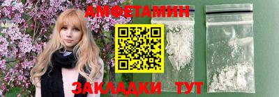 PSILOCYBIN Северобайкальск