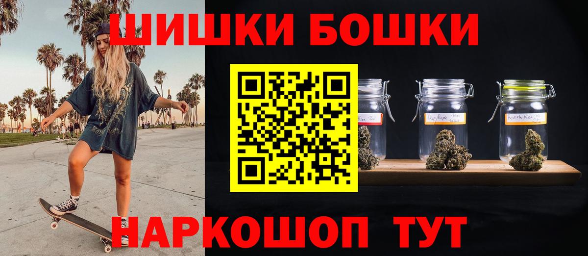 Марихуана сатива  Вход с VPN  МАРИХУАНА OG Kush  Конопля планчик  Новоалександровск 